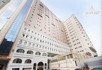 BURJ AL HAYR